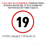 [FSTEEL] 애널플러그 AL026