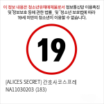 [ALICES SECRET] 간호사코스프레 NA11030203 (183)