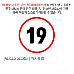 [ALICES SECRET] 섹시슬립 & 팬티 세트 NA08030016 (A15)