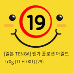 [TENGA] 텐가 홀로션 마일드 170g (TLH-001)