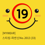 [MYWEAR] 스타킹-하반신No.2013 (33)