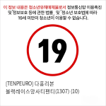 [TENPEURO] 다홍리본 블랙레이스망사티팬티(1307#) (10)