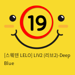 [스웨덴 LELO] LIV2 (리브2)-Deep Blue