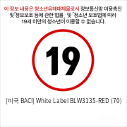 [미국 BACI] White Label BLW3135-RED (70)