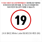 [미국 BACI] White Label BLW3150-RED (86)