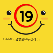 KSM-05_방울가슴/유두집게 색상랜덤