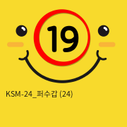KSM-24_퍼수갑 (24)