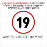 [WOWYES] 비너스 퍼플