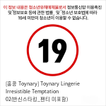 [홍콩 Toynary] Toynary Lingerie Irresistible Temptation 02(반신스타킹_팬티 미포함)