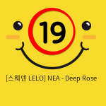 [스웨덴 LELO] 네니 - Deep Rose