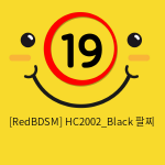 [RedBDSM] HC2002_Black 팔찌