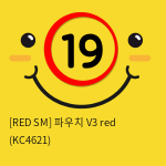 [RED SM] 파우치 V3 red (KC4621)
