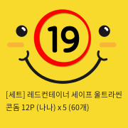 [세트] 세이프 울트라씬 콘돔 12P (나나) x 5 (60개)