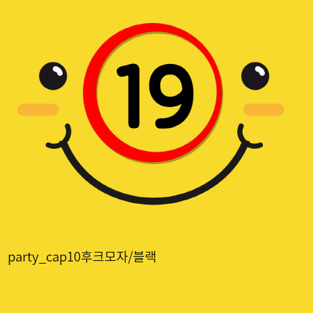 party_cap10후크모자/블랙