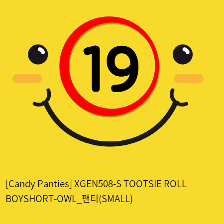 [Candy Panties] XGEN508-S TOOTSIE ROLL BOYSHORT-OWL_팬티(SMALL)